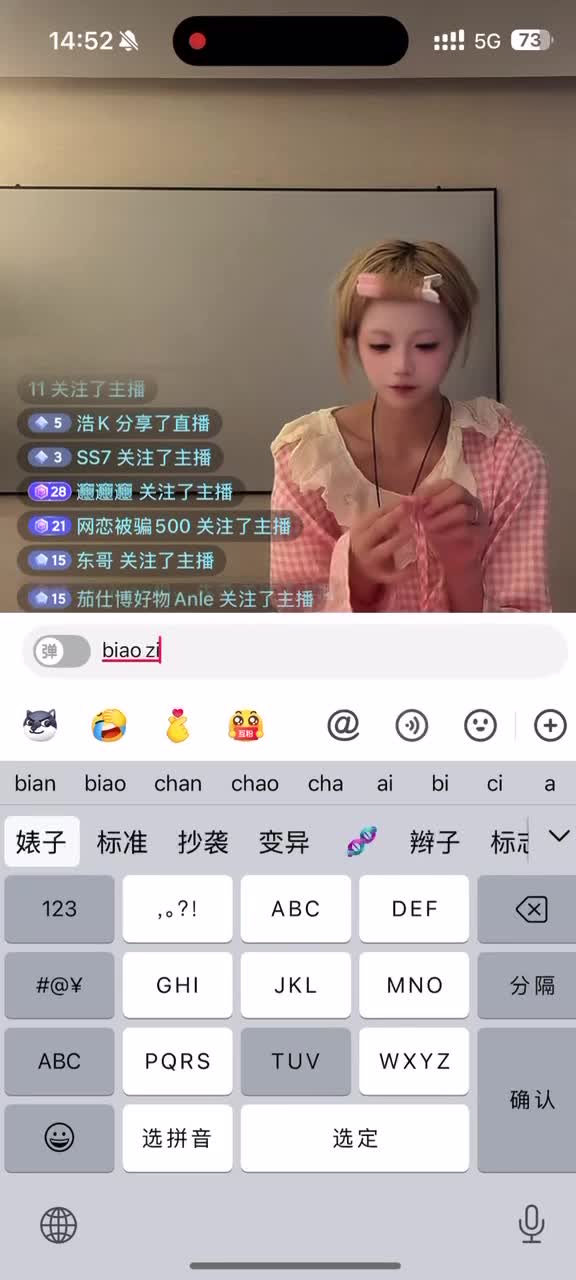 kanlupingcom三月十五更新录屏 (5).MP4