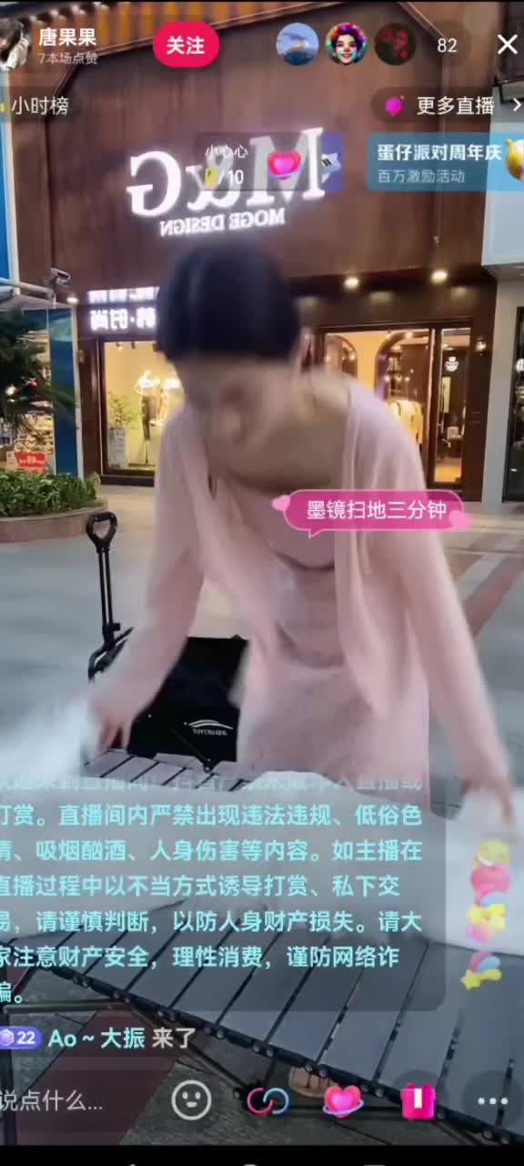 kanlupingcom3月20日最新直播回放 (9).MP4