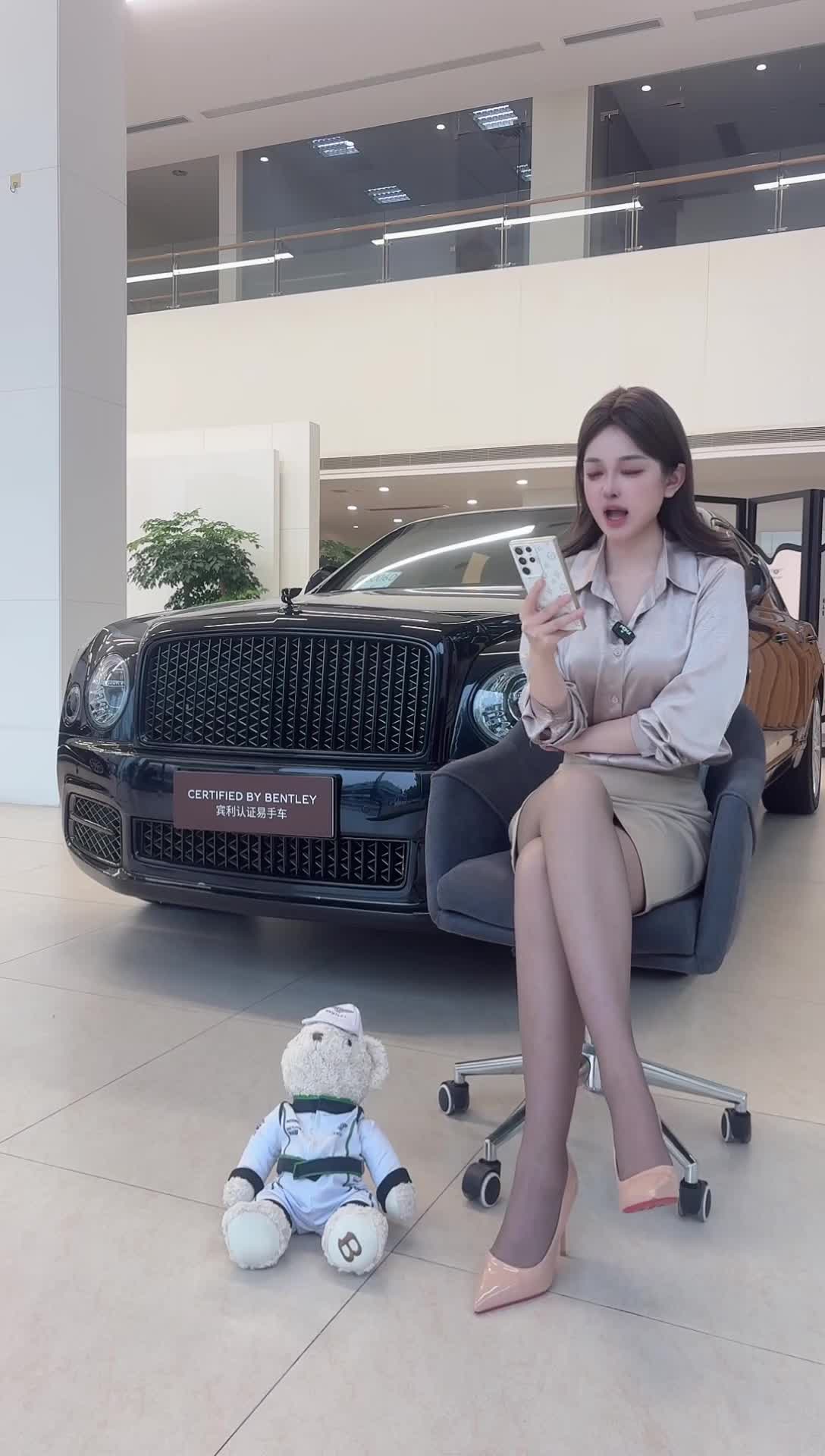 大昌行宾利臻选_2026-03-24_14-28-37_269