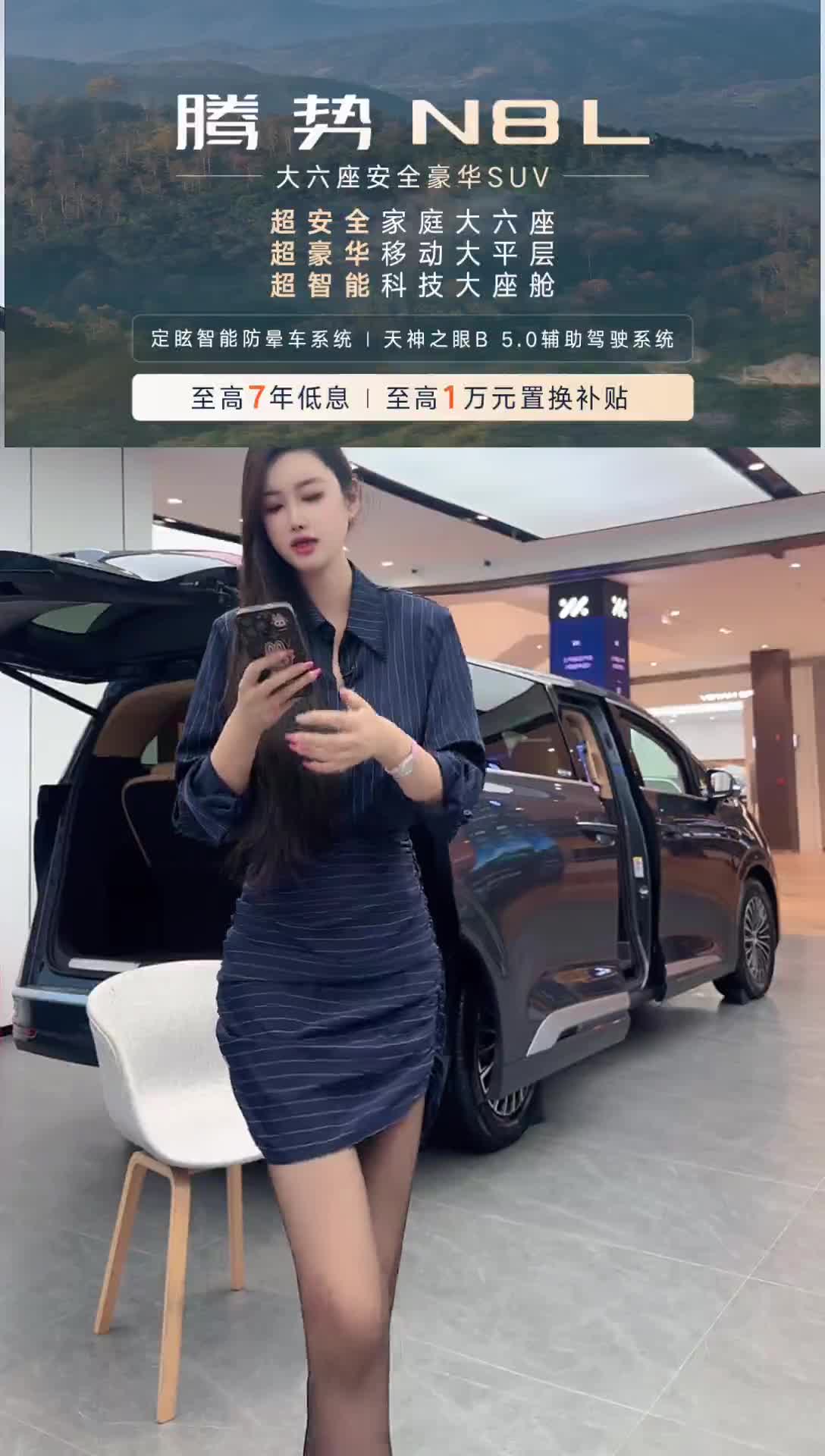 腾势汽车丨大连腾瑞行星海广场体验店2号_2026-03-24_10-55-35_091