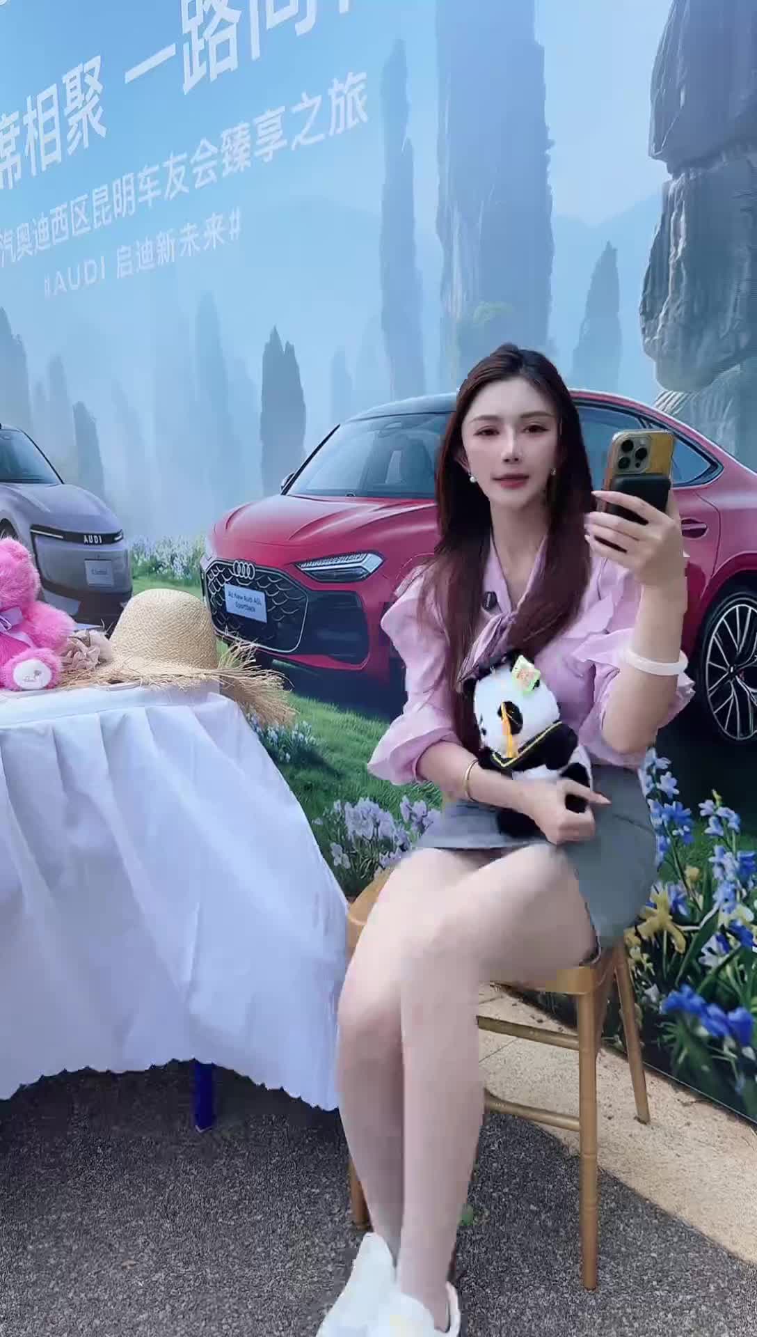 上汽奥迪昆明捷通达AUDI用户体验中心_2026-03-28_13-08-23_101