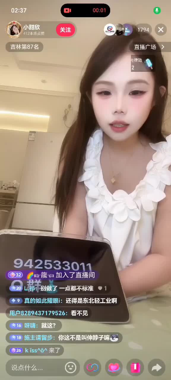 kanlupingcom3月末最新直播视频 (17).MP4