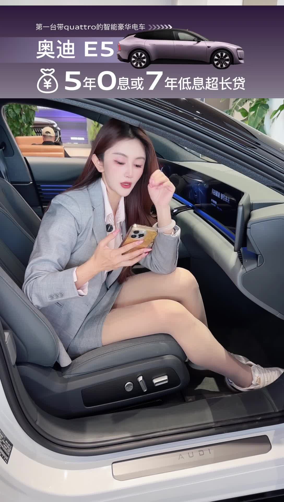 上汽奥迪昆明捷通达AUDI用户体验中心_2026-03-31_10-08-28_167