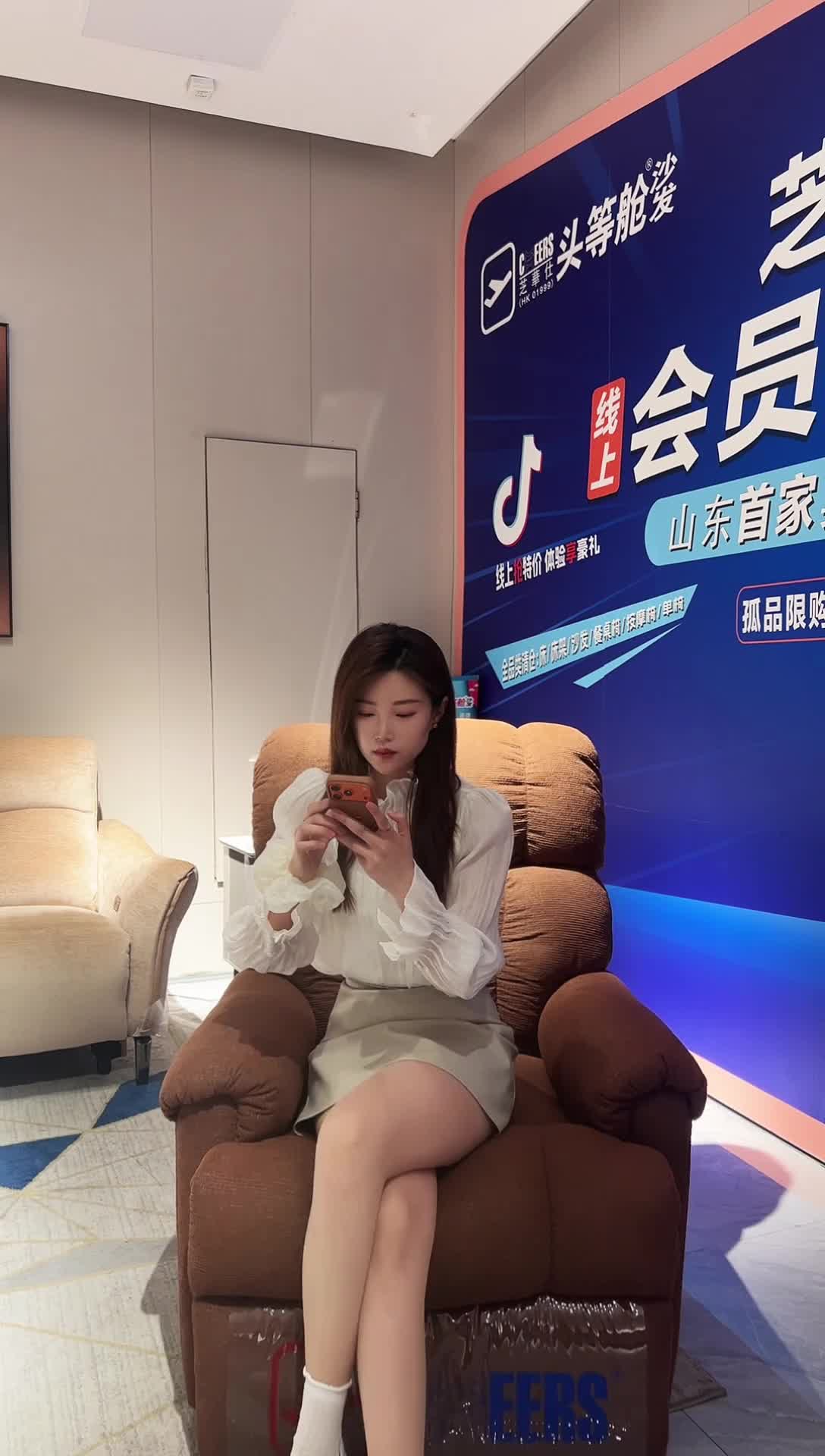 芝华仕头等舱沙发(高新益家园店)_2026-04-03_11-34-18_028