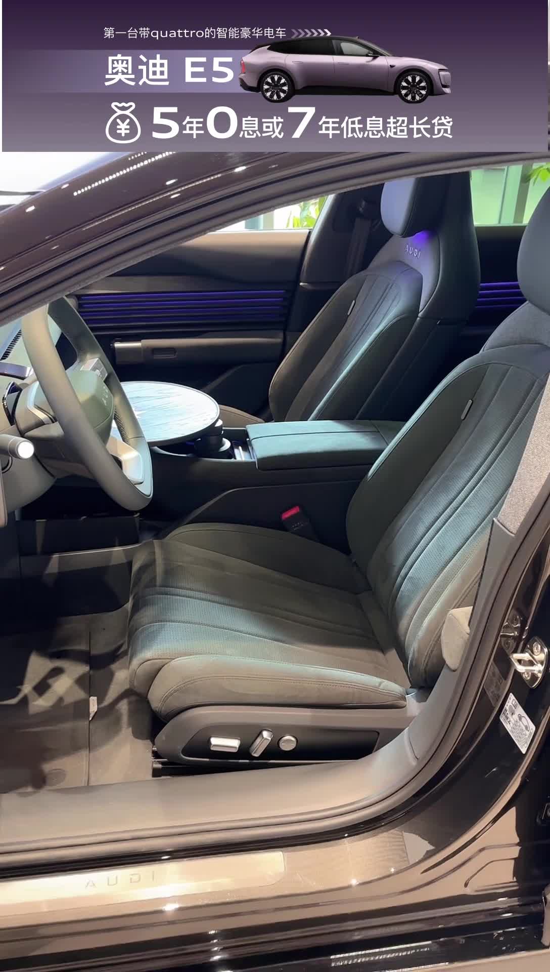 上汽奥迪昆明捷通达AUDI用户体验中心