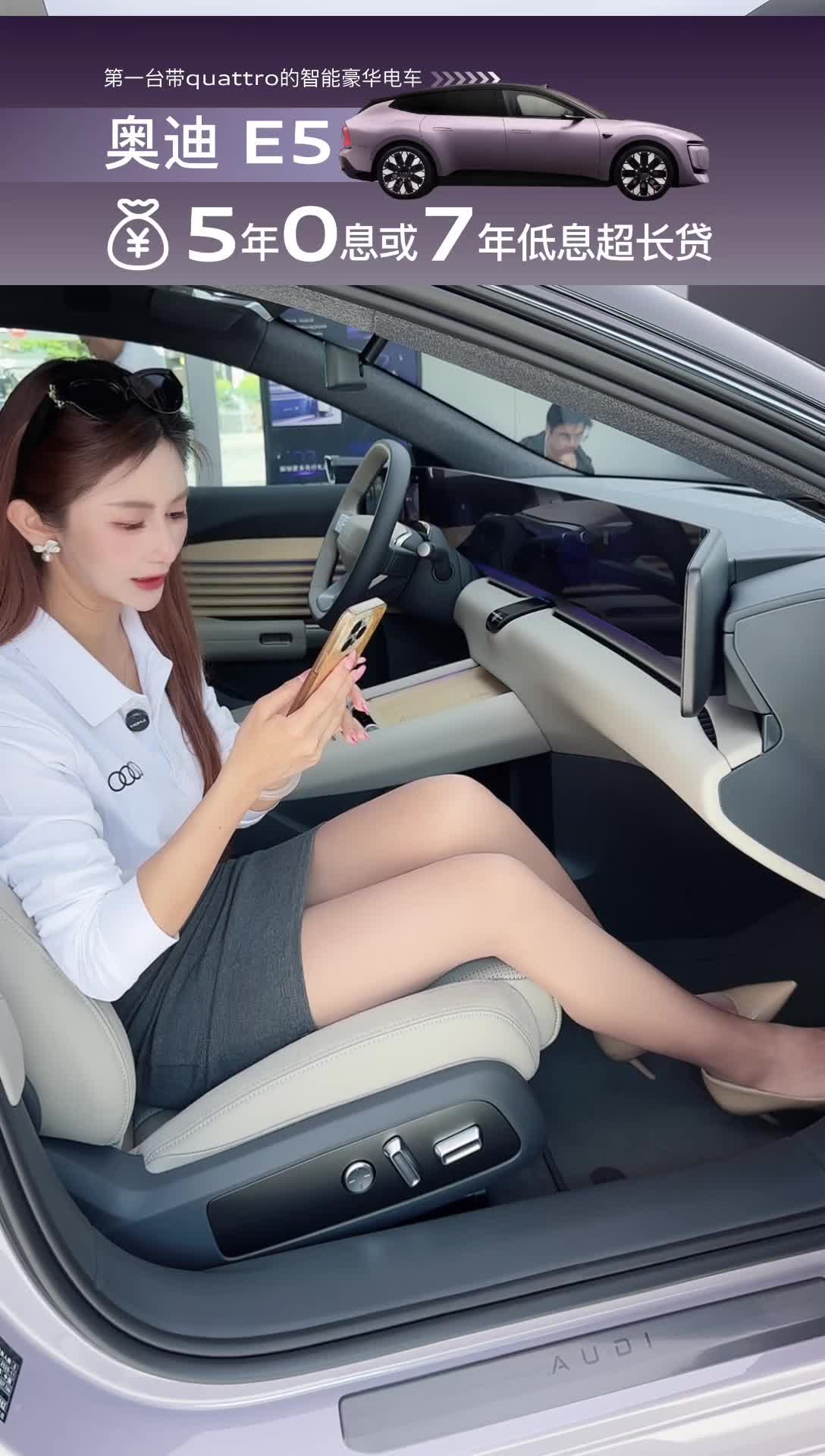 上汽奥迪昆明捷通达AUDI用户体验中心_2026-04-02_11-14-47_009