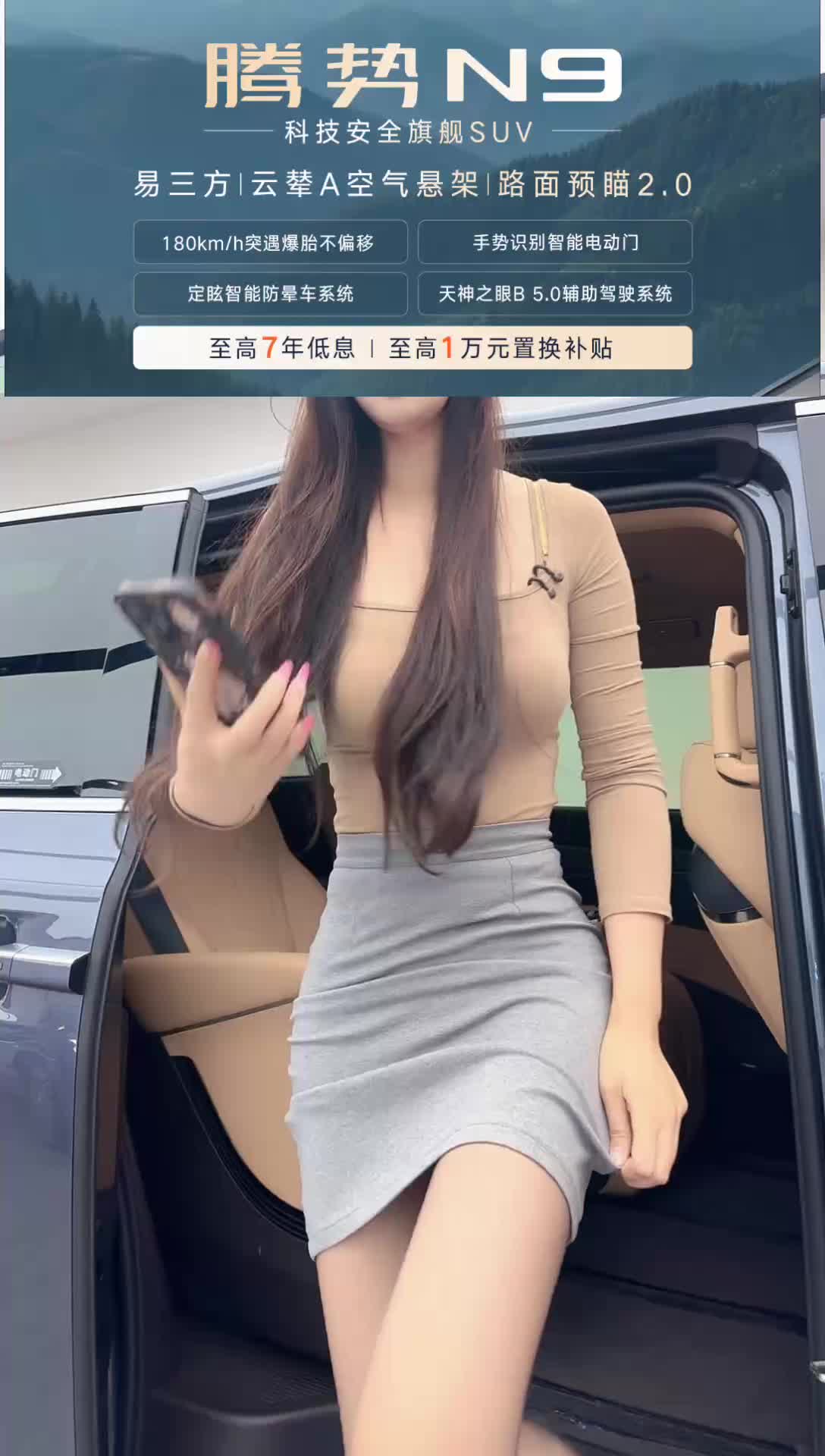 腾势汽车丨大连腾瑞行星海广场体验店2号_2026-04-01_10-40-45_105