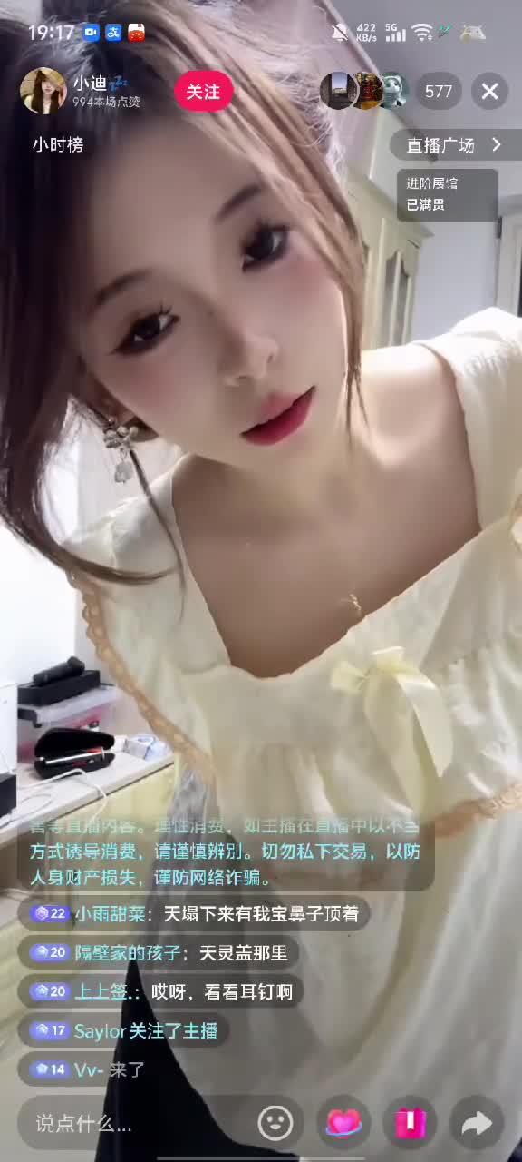 4月7日kanluping网直播回放精选更新 (26).MP4