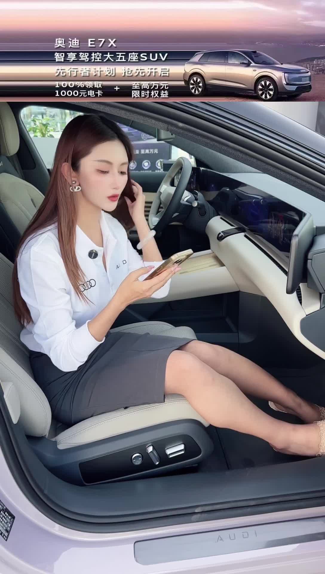 上汽奥迪昆明捷通达AUDI用户体验中心_2026-04-03_16-50-00_021