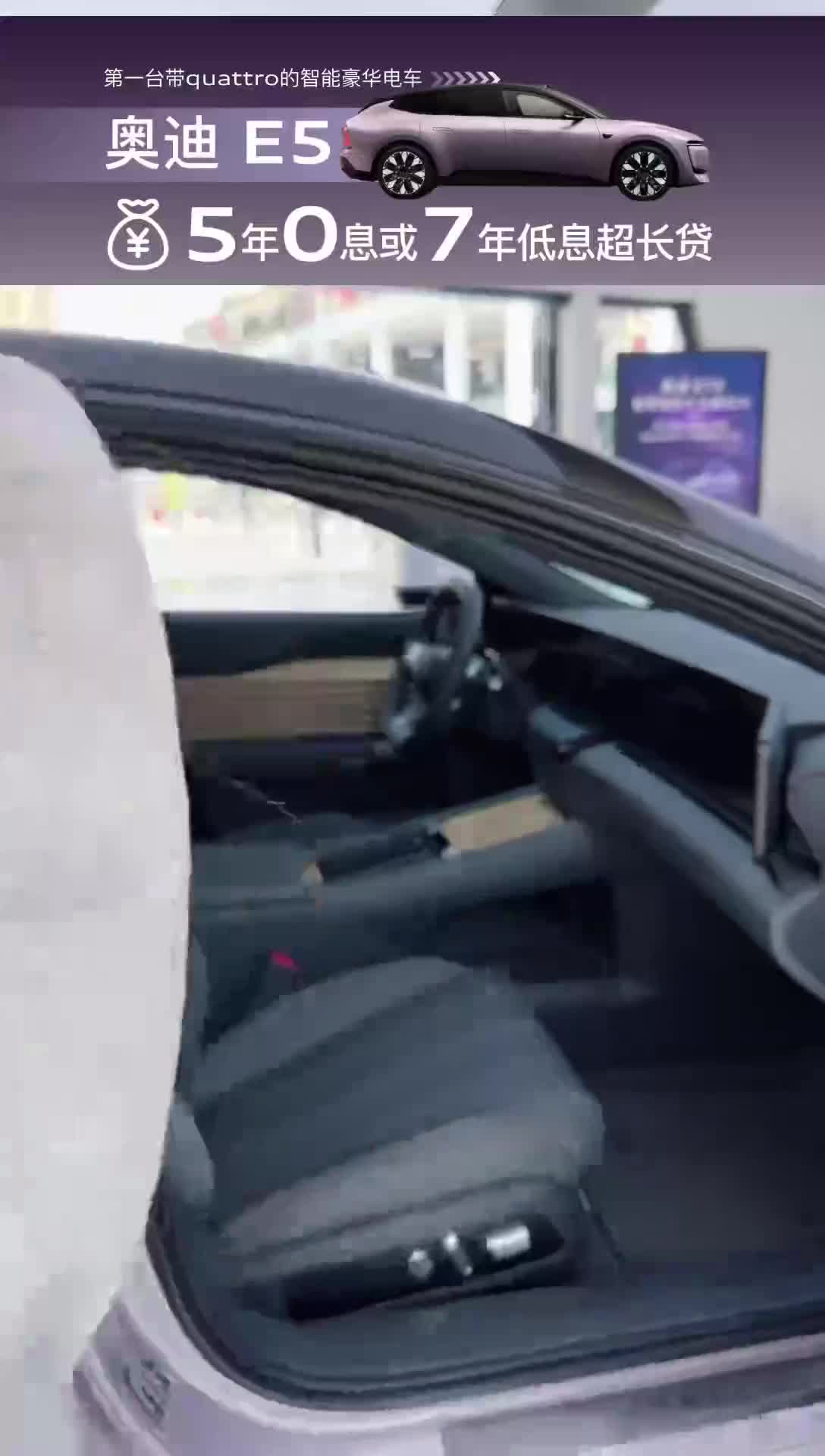 上汽奥迪昆明捷通达AUDI用户体验中心_2026-04-05_11-20-38_003