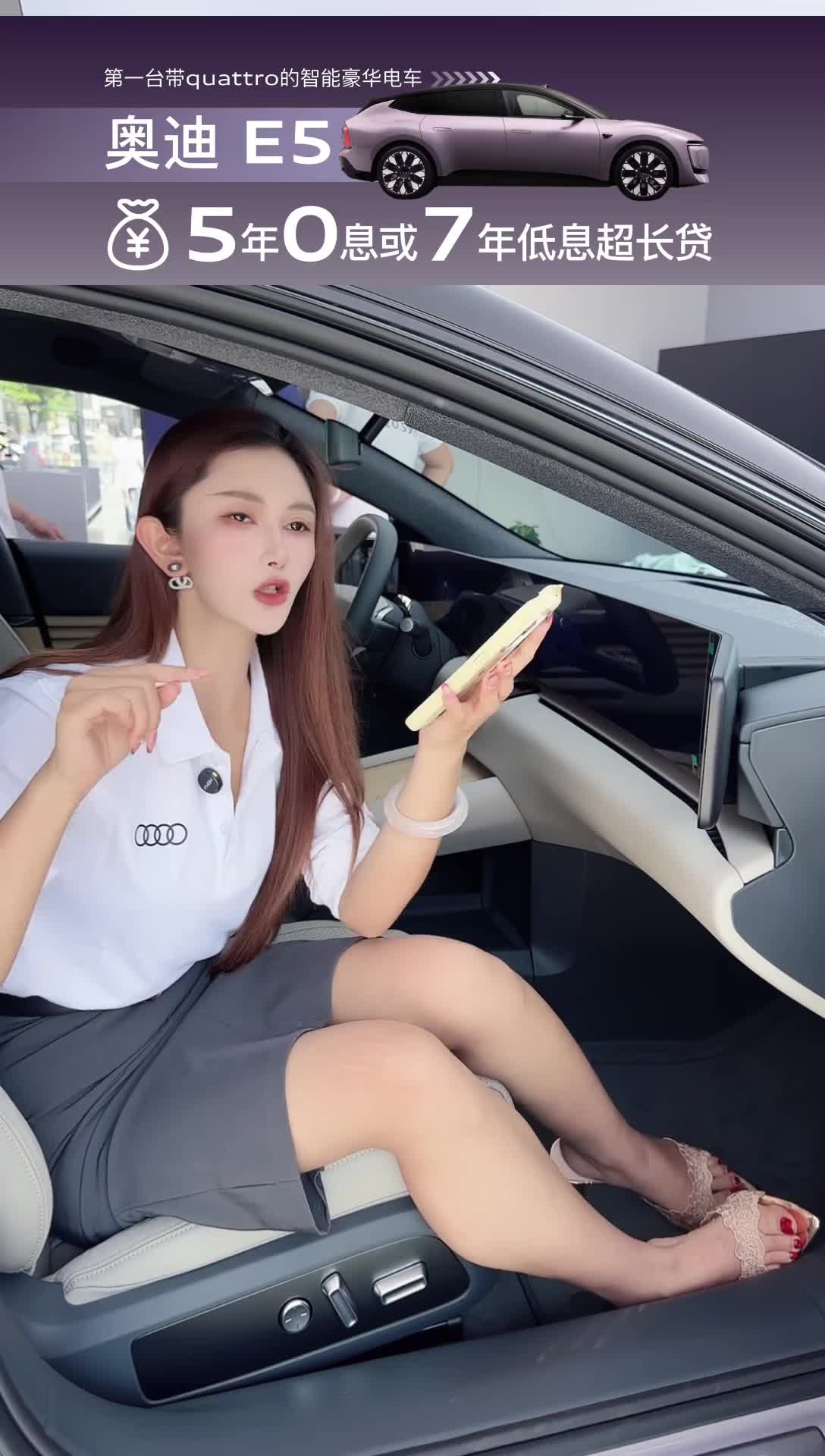 上汽奥迪昆明捷通达AUDI用户体验中心_2026-04-04_11-09-38_077