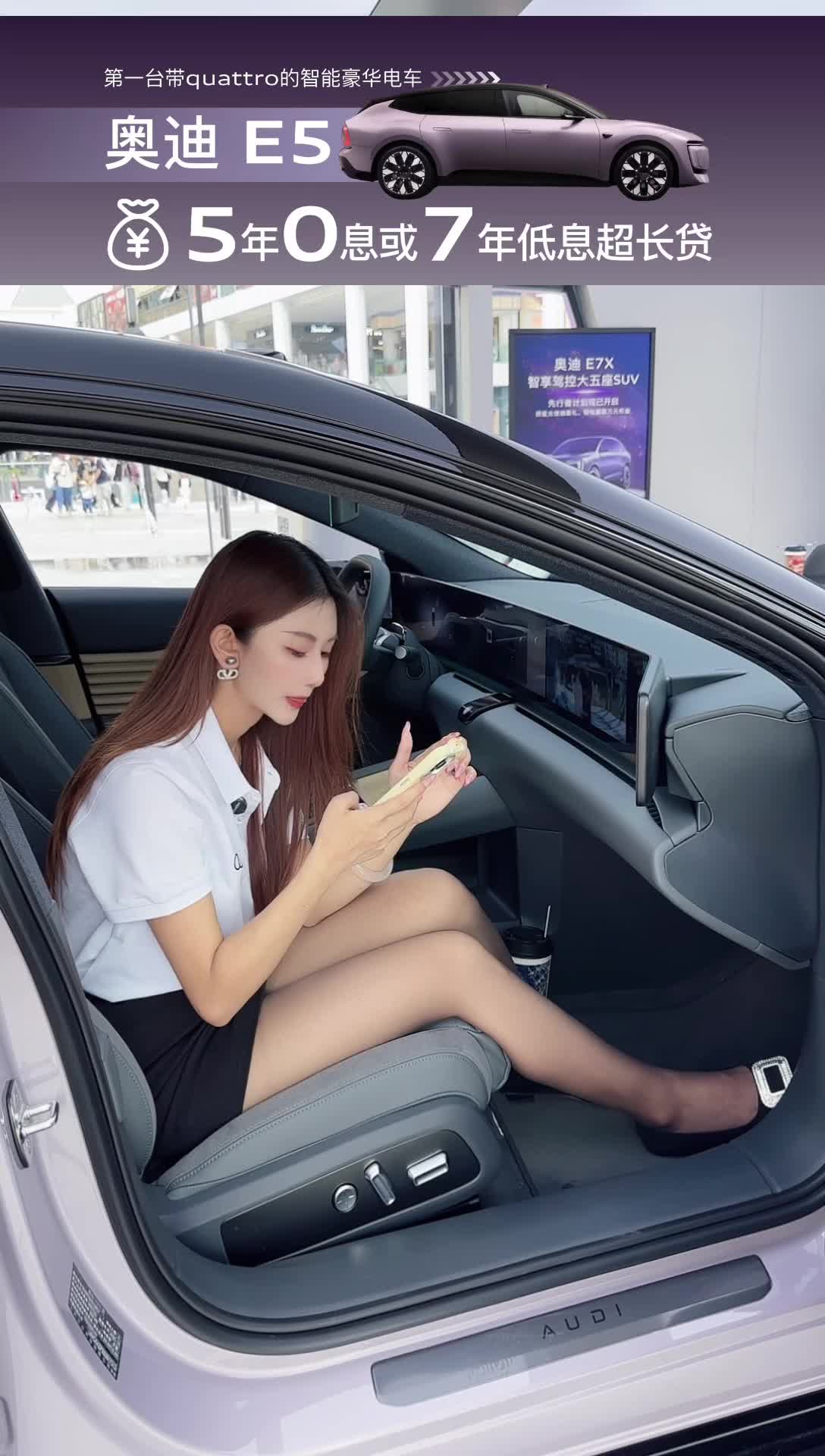 上汽奥迪昆明捷通达AUDI用户体验中心_2026-04-05_11-27-45_113