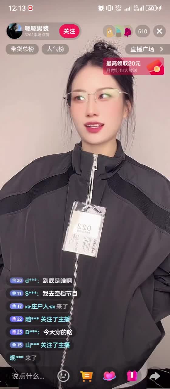 4月9日kanluping网直播回放最新视频 (37).MP4