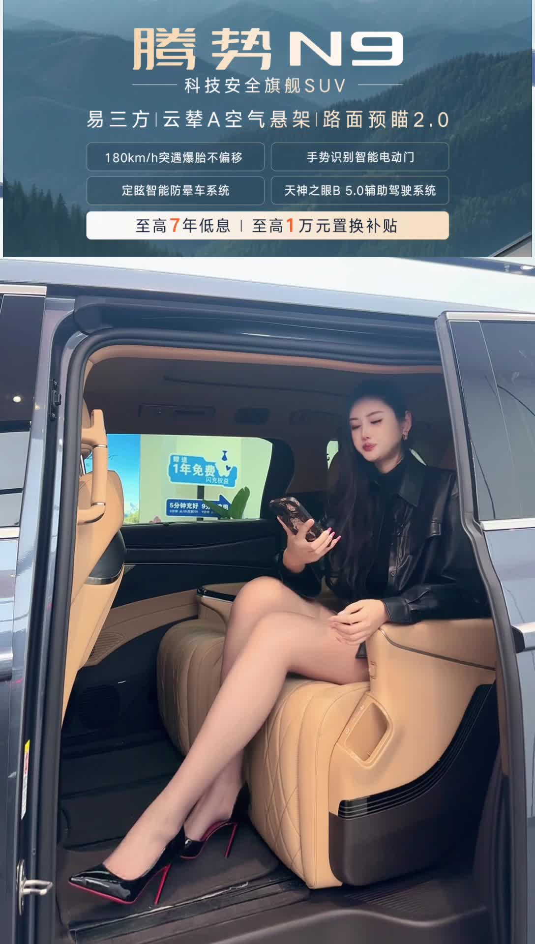 腾势汽车丨大连腾瑞行星海广场体验店2号_2026-04-08_10-44-50_063