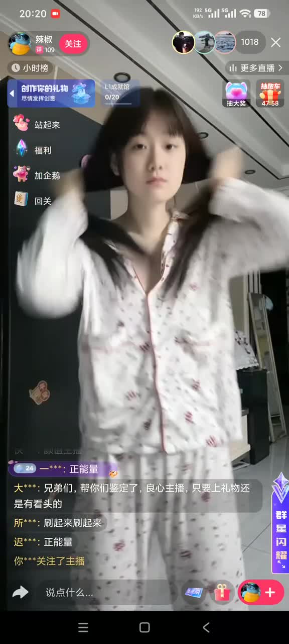 4月中旬kanluping直播回放网更新免费视频 (5).MP4