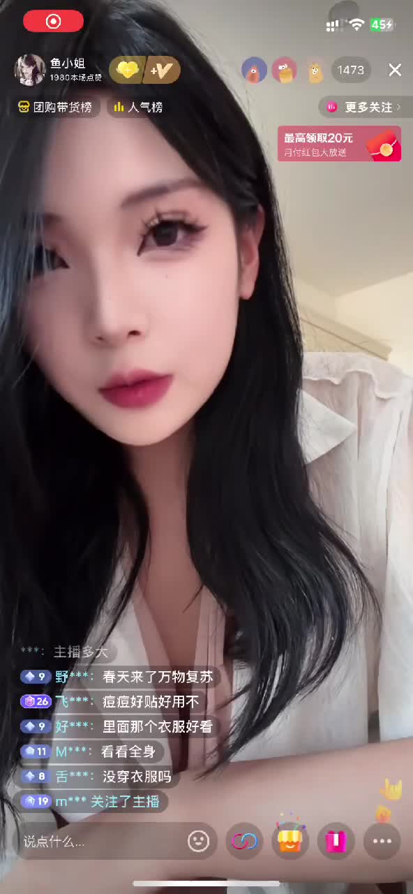 4月16日kanluping直播回放网精选视频 (8).MP4