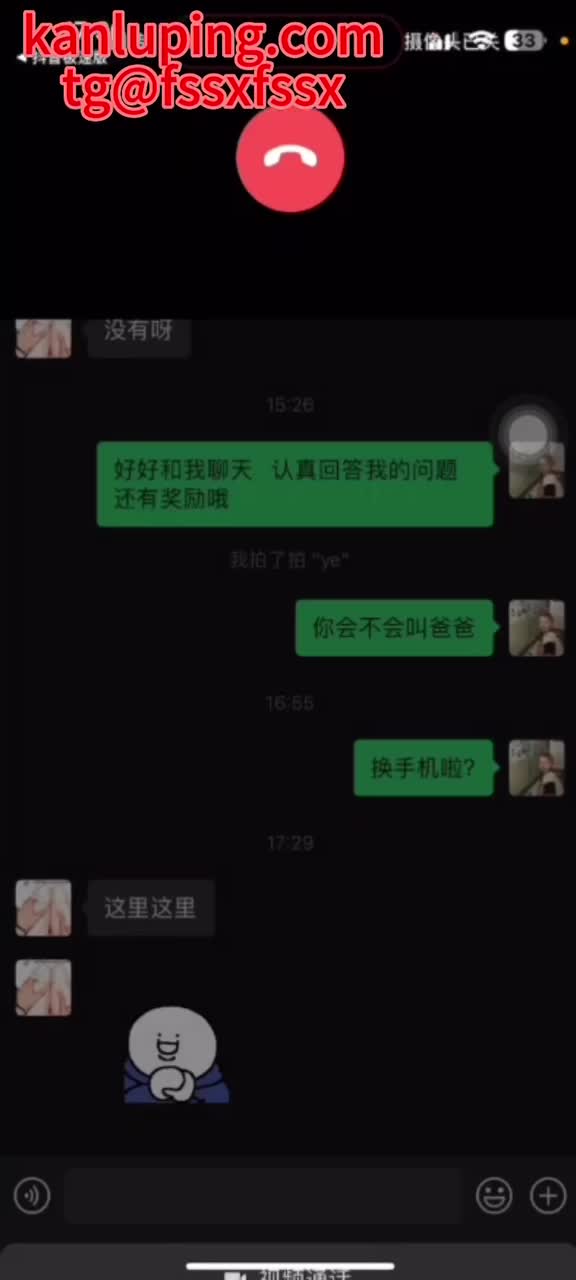 (未完待续)多加香菜抖音id27348561990 榜一裸聊爆料 完美身材完美露脸 (5).MOV