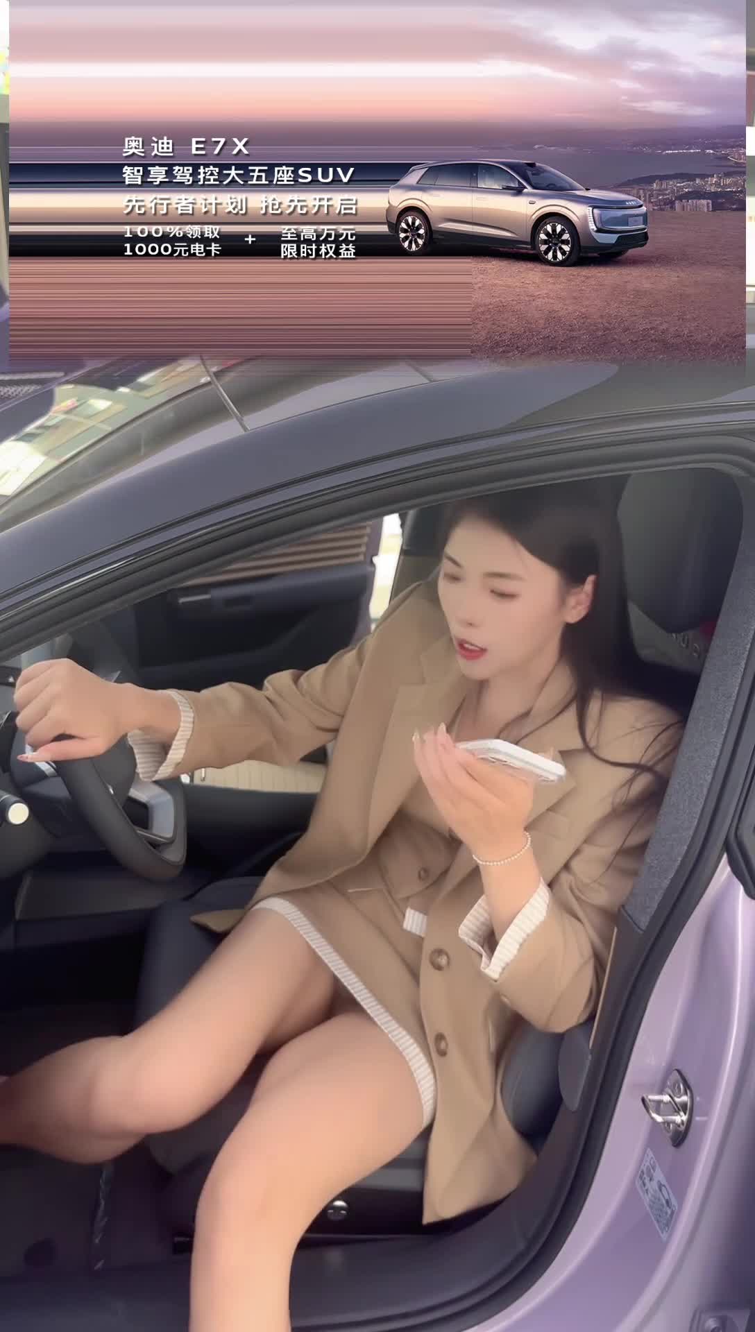 4月17日 上汽奥迪昆明捷通达AUDI用户体验中心