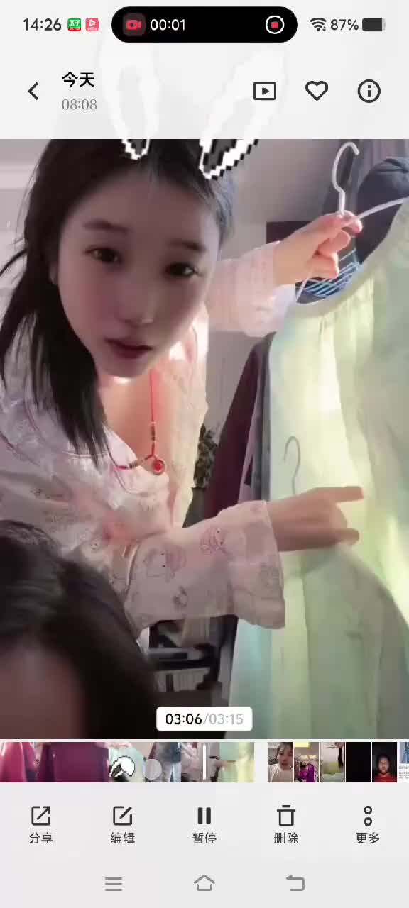 4月20日kanluping网精选直播回放 (3).MP4