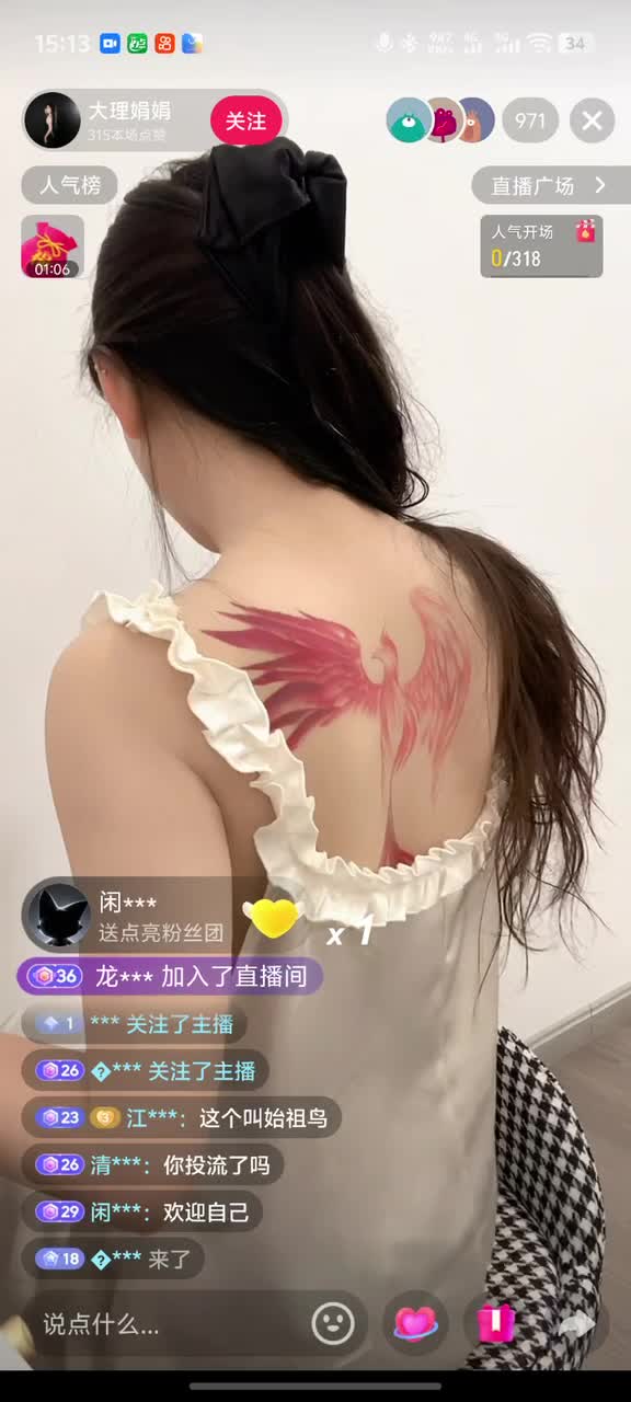 4月20日kanluping网精选直播回放 (2).MP4