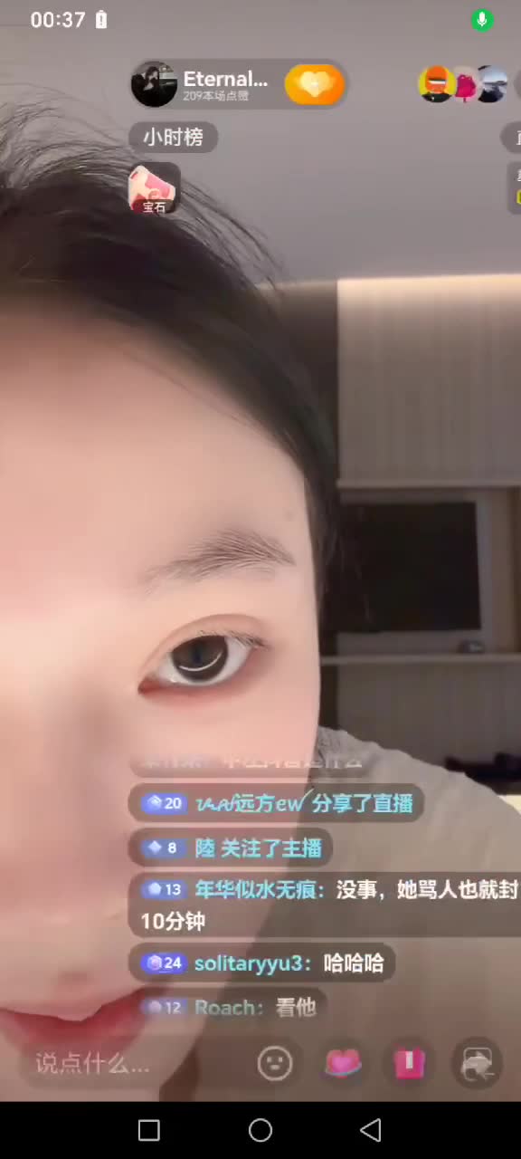 4月24日kanluping网直播回放精选 (26).MP4