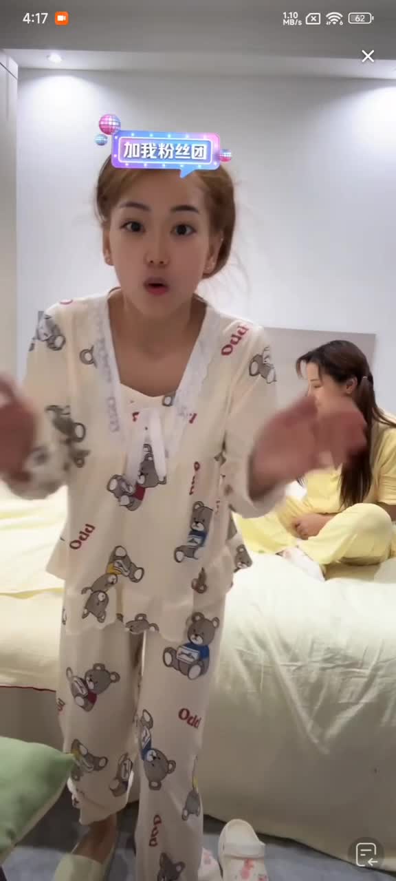 4月26日kanluping网dy直播回放精选 (67).MP4