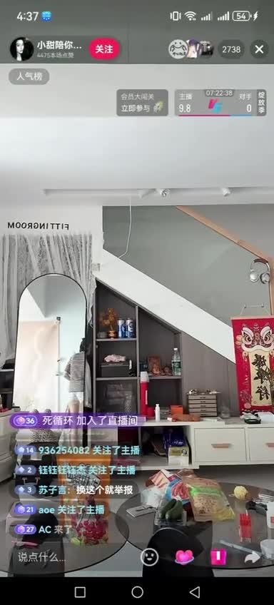 4月26日kanluping网dy直播回放精选 (35).MP4