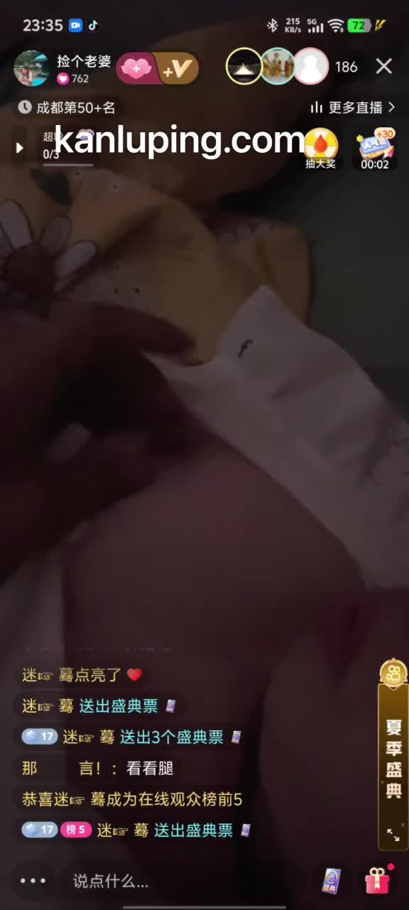 五月kanluping网直播回放免费精选 (7).MP4