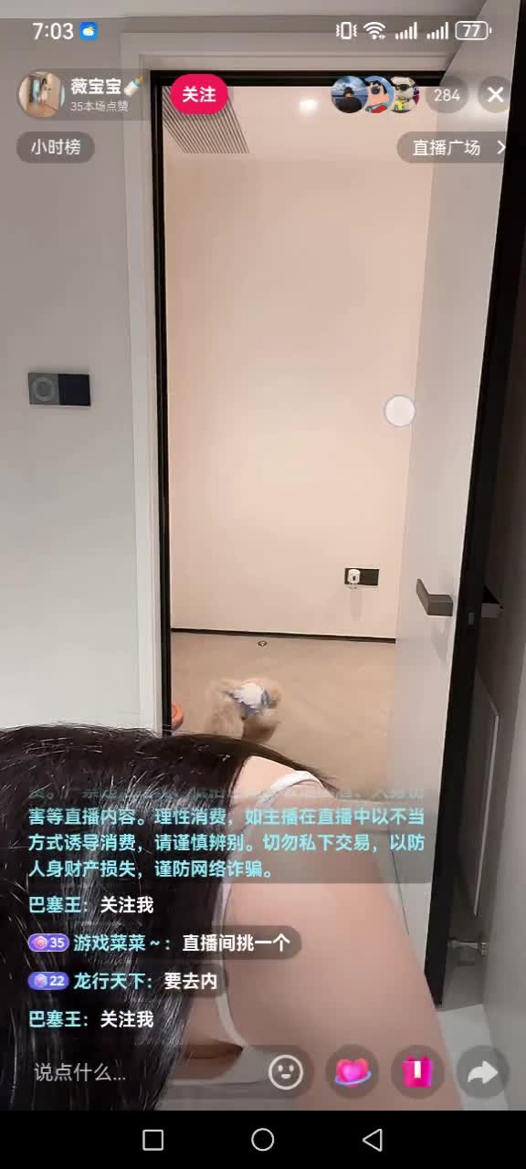 kanluping网祝大家五一假日愉快 (9).MP4
