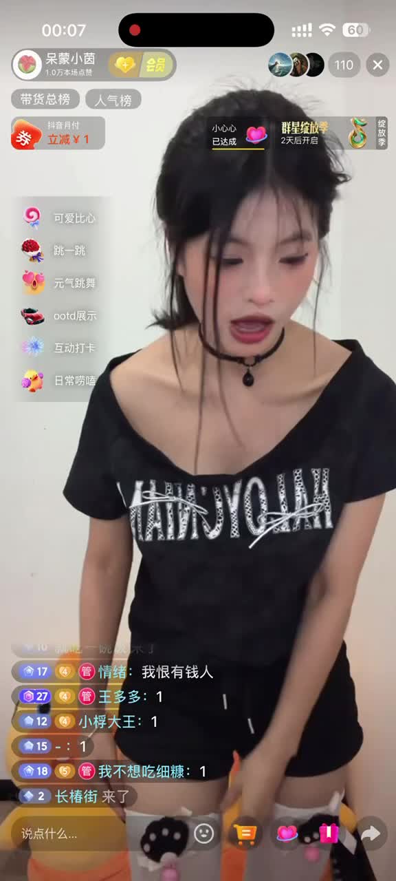 5月12日kanluping网精选直播回放(38).MP4