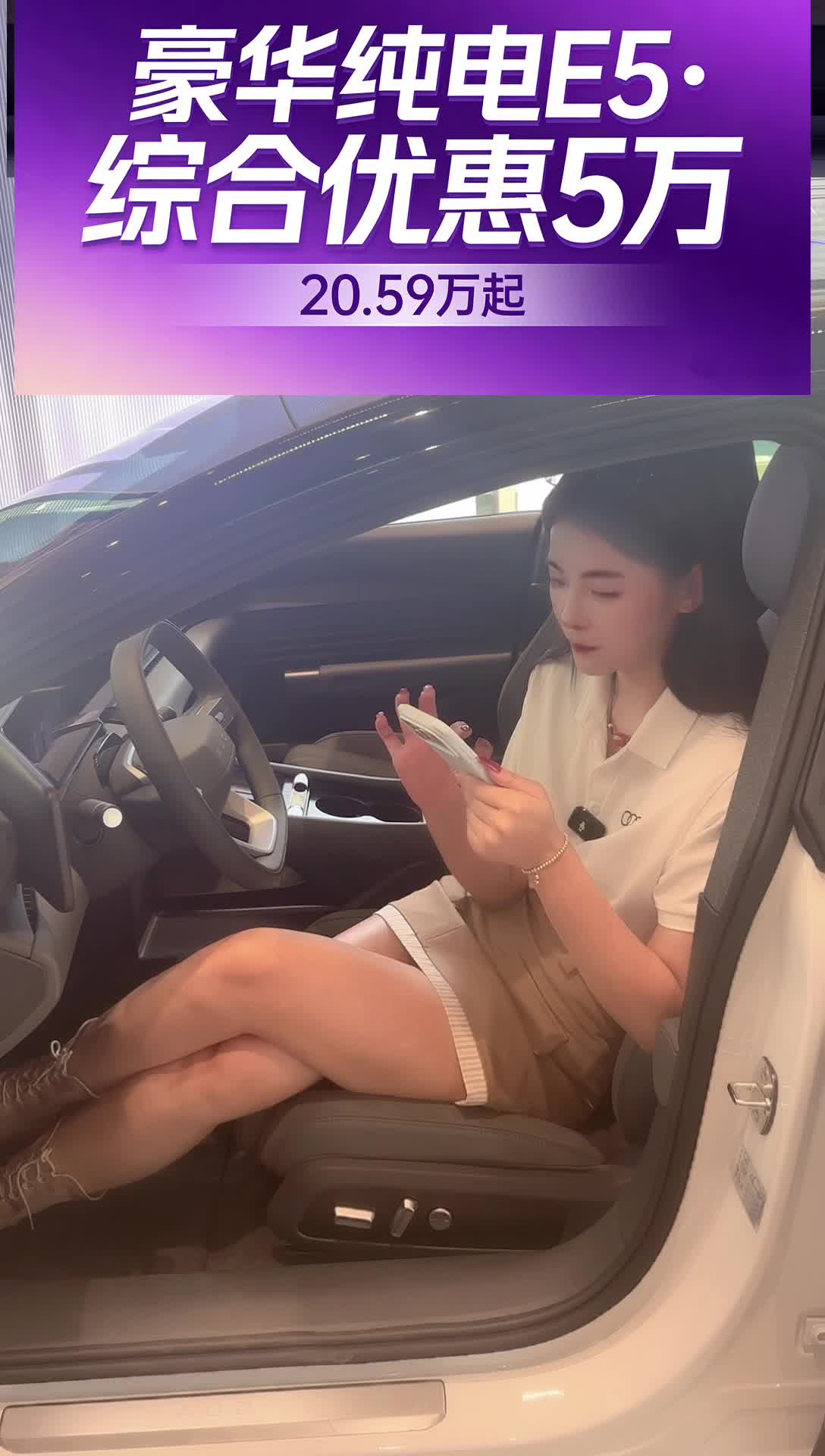 5月17日汽车销售走光露底整理kanluping网 (30)