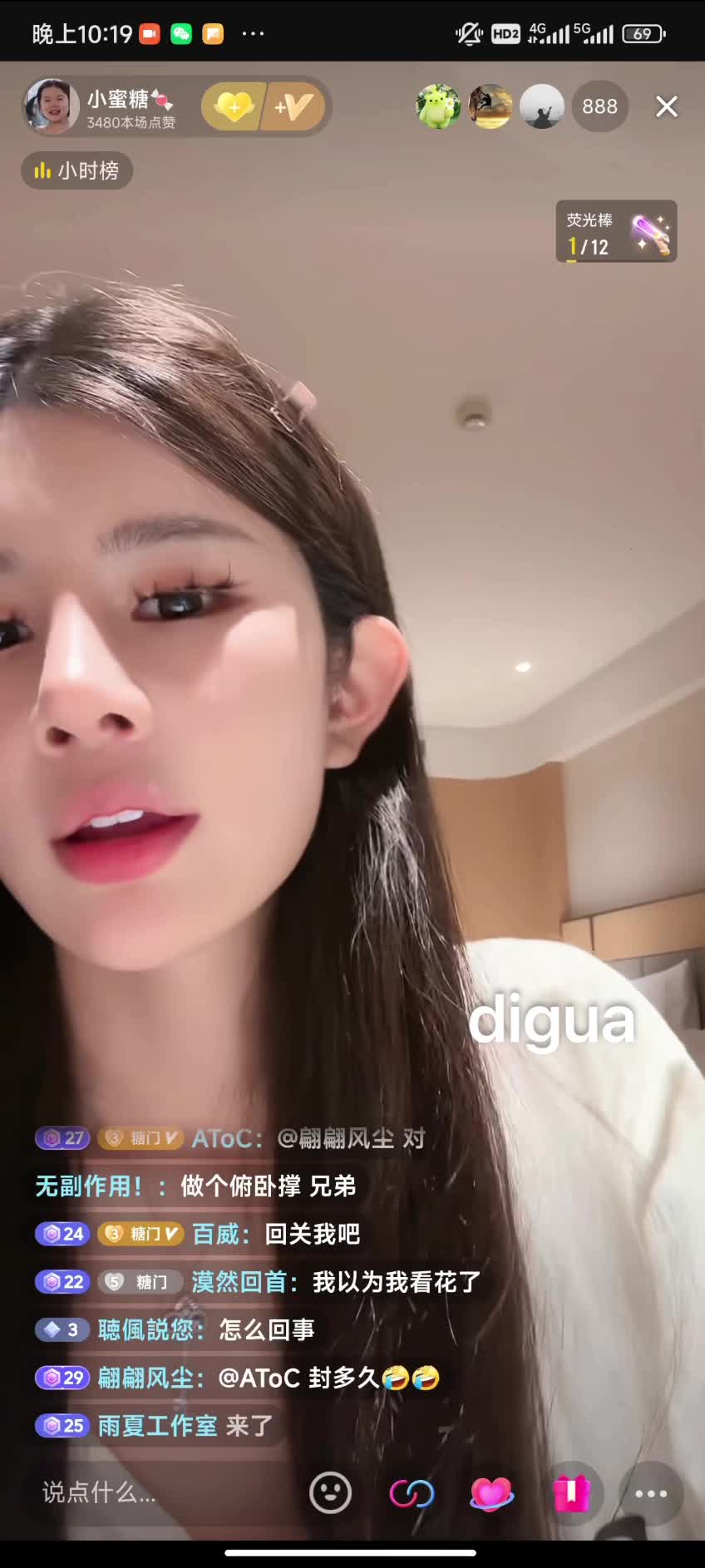 #小蜜糖.MP4