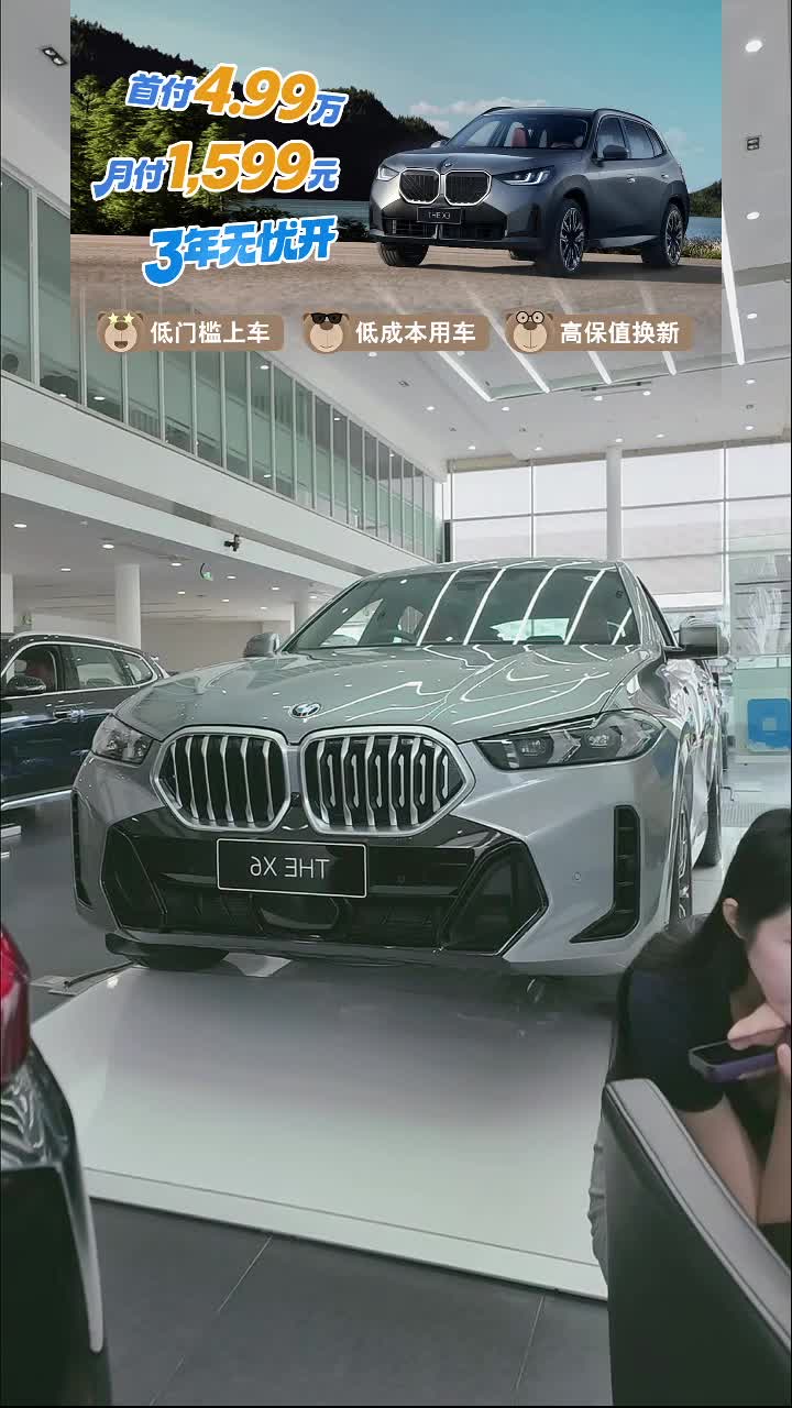 汽车销售5月24直播精选 (12)