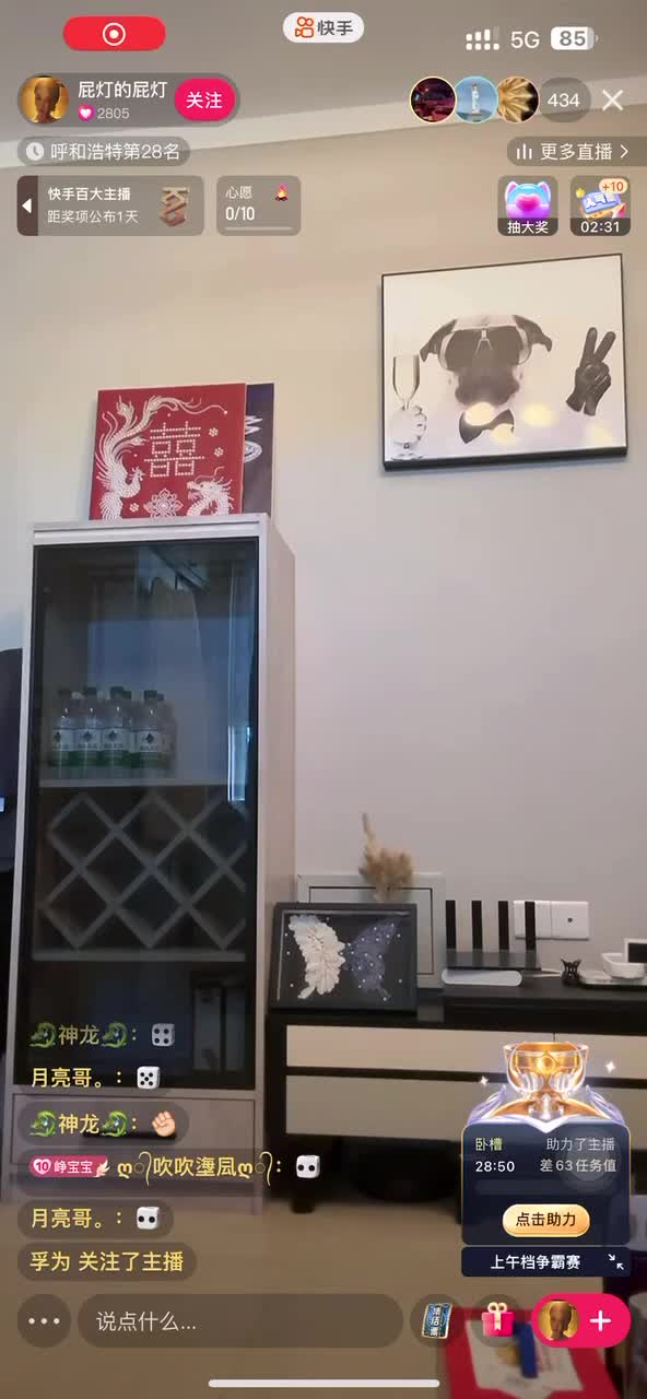 做爱忘记关播 全裸出镜.MP4
