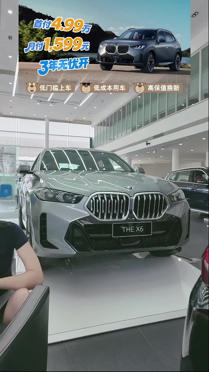汽车销售5月24直播精选 (13)