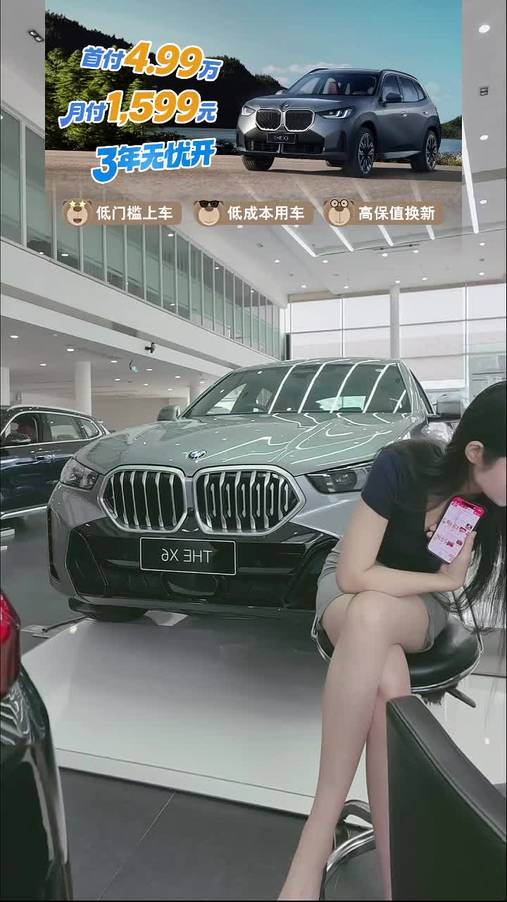 汽车销售5月24直播精选 (10)