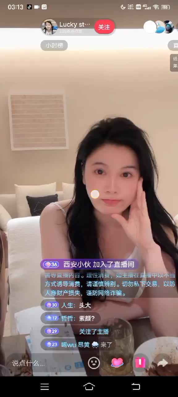 kanluping网6月7日直播回放精选 (16).MP4