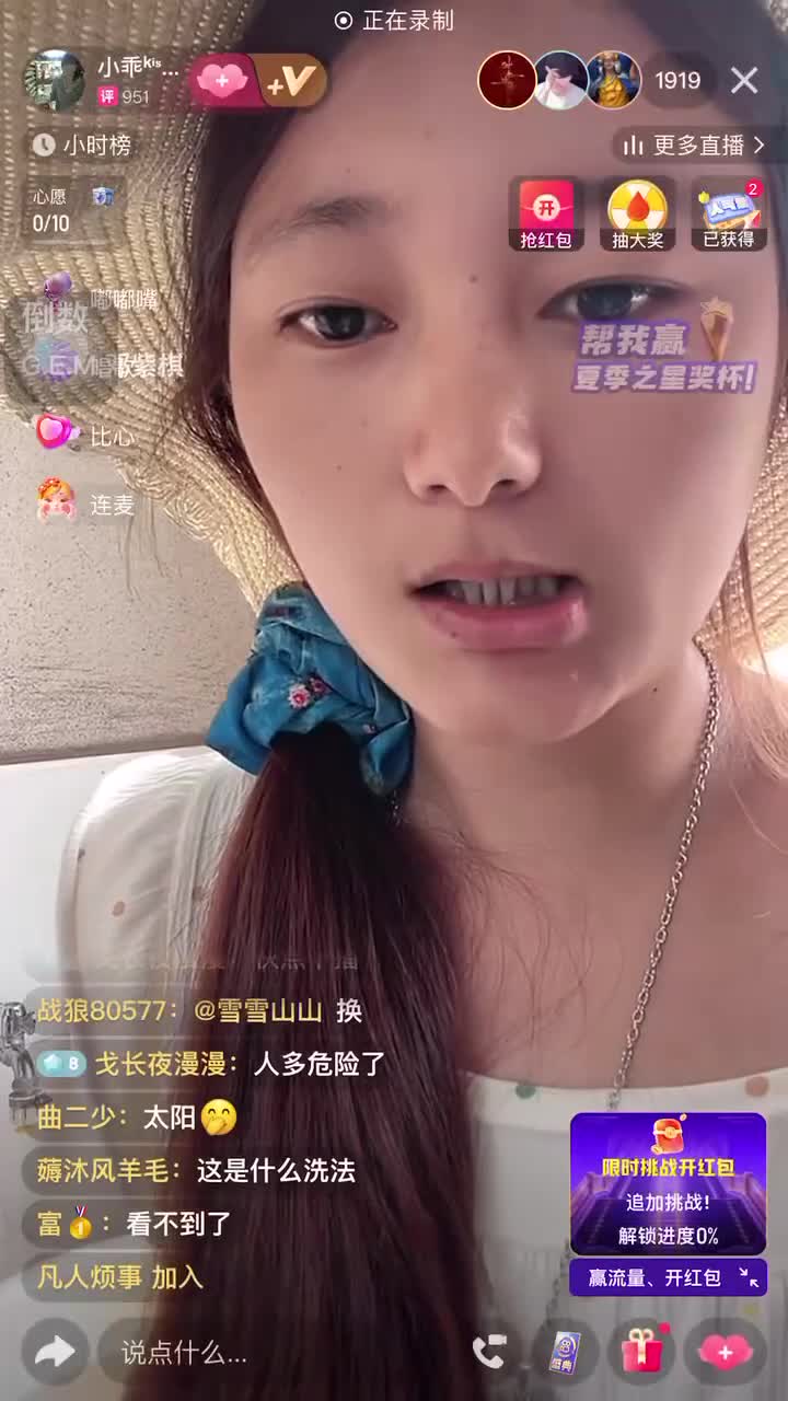 kanluping网6月9日直播回放精选 (8).MP4