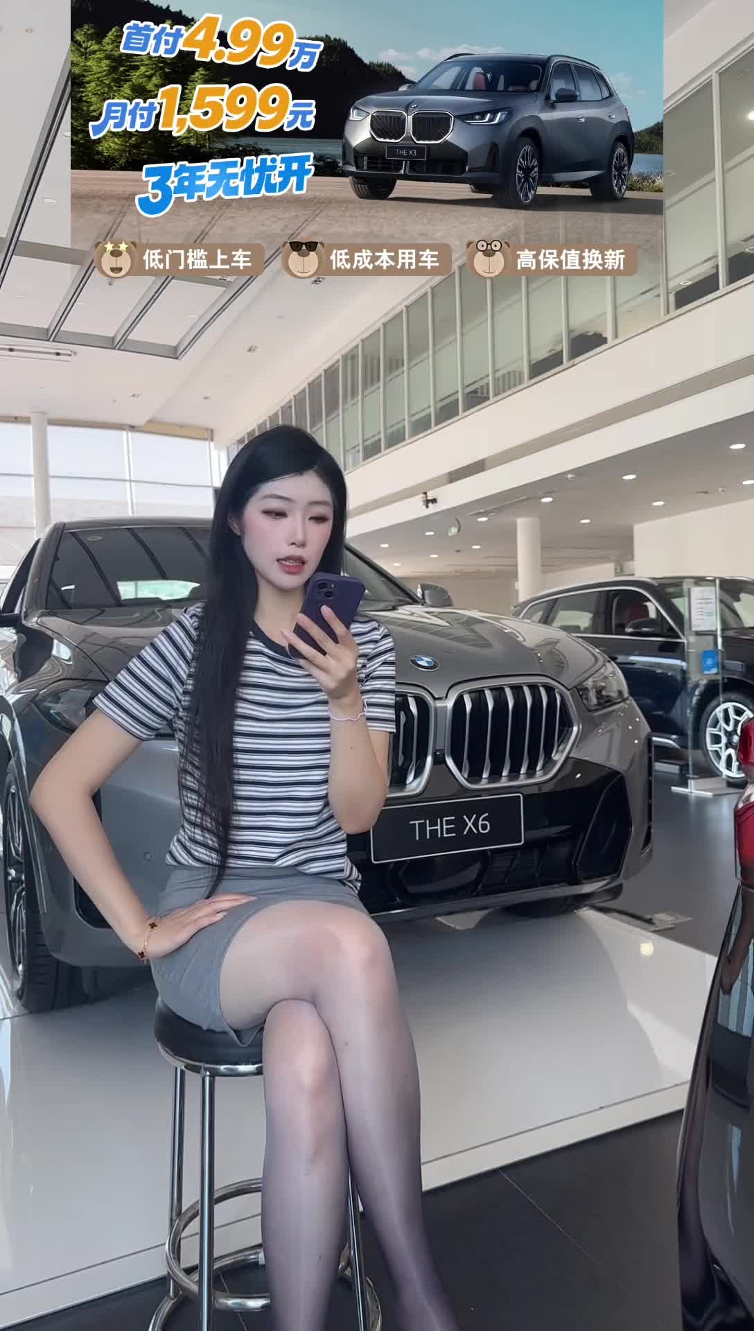 6月11日 徐州璞之宝宝马