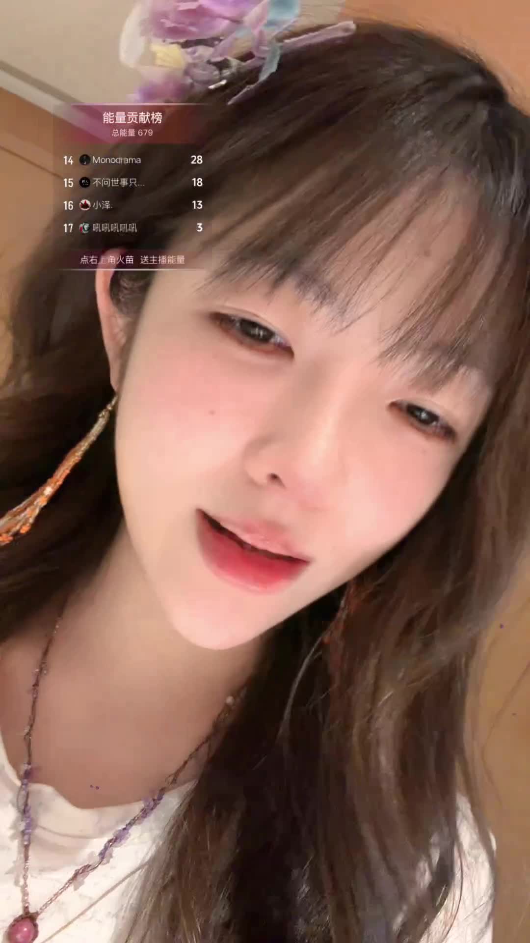 球球王ii_2026-06-12_14-10-03_030