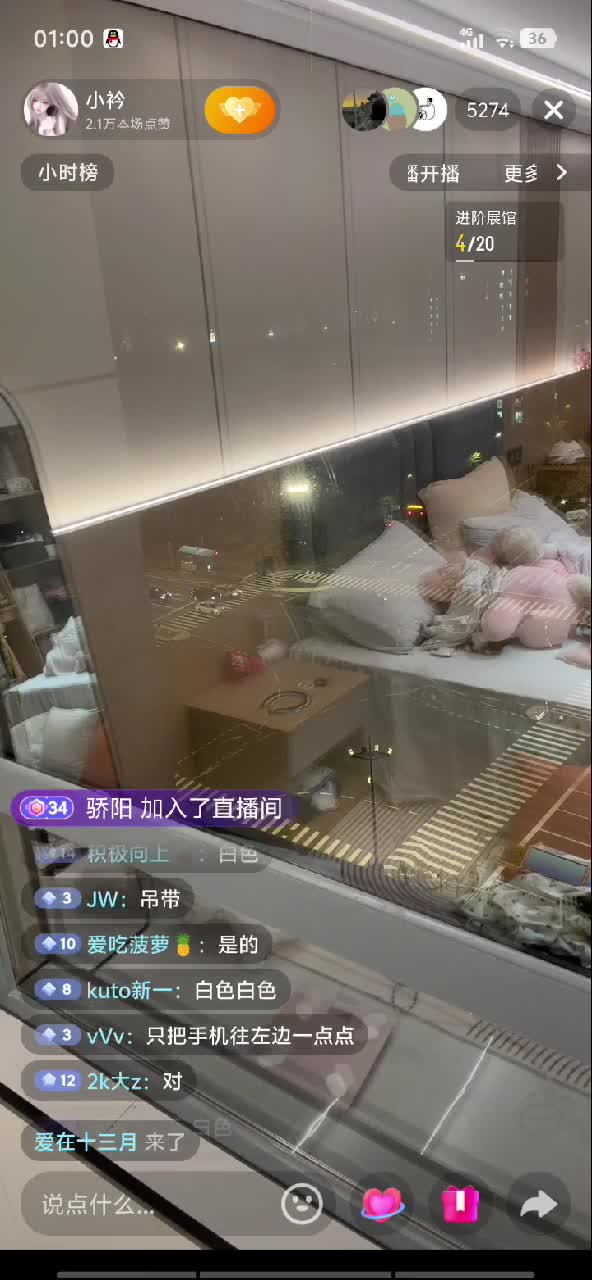 kanluping网6月17日直播回放精选 (7).MP4
