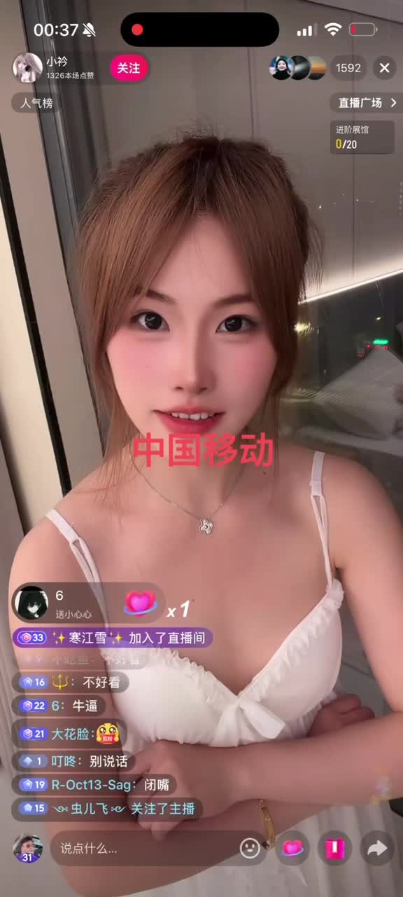 kanluping网6月17日直播回放精选 (8).MP4