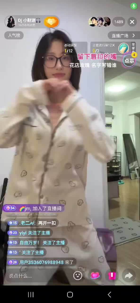 kanluping网6月22日直播回放精选 (4).MP4