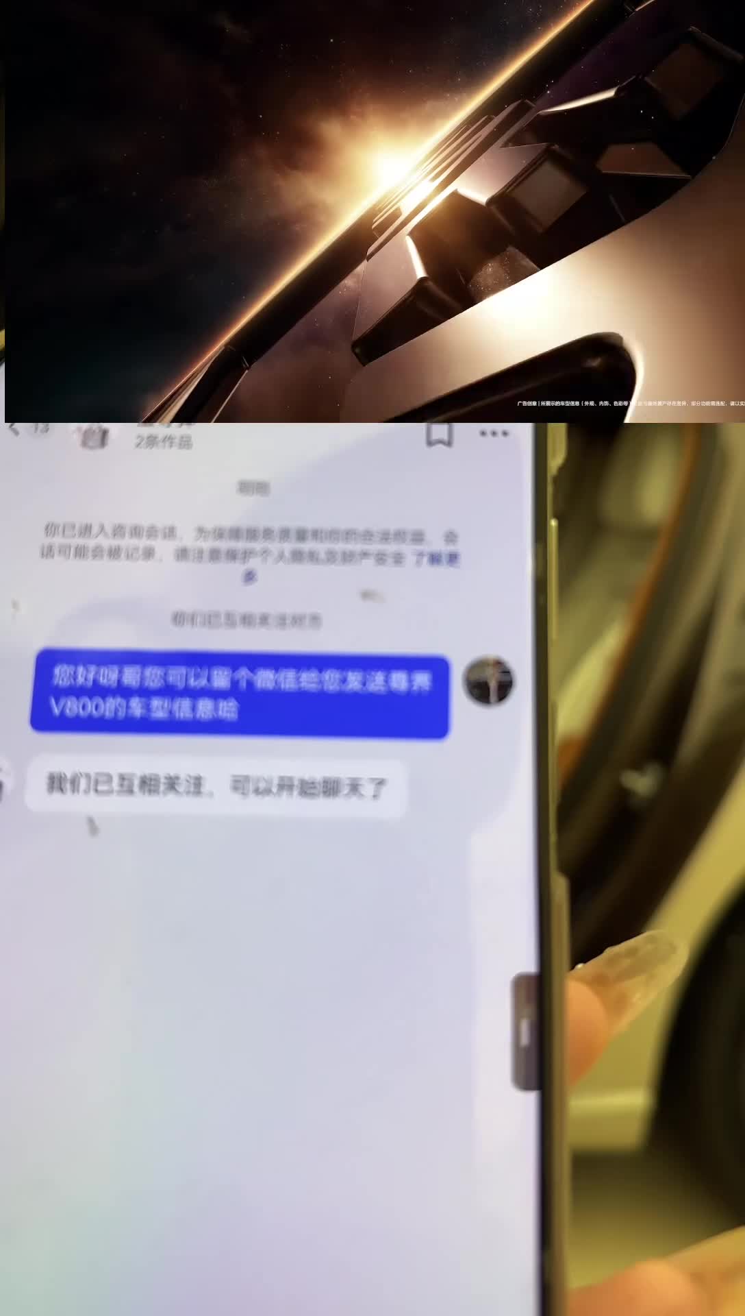 kanluping6月26日汽车销售直播回放 (15)