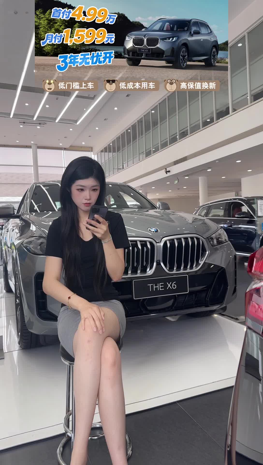 徐州璞之宝宝马_2026-06-26_09-25-48_092