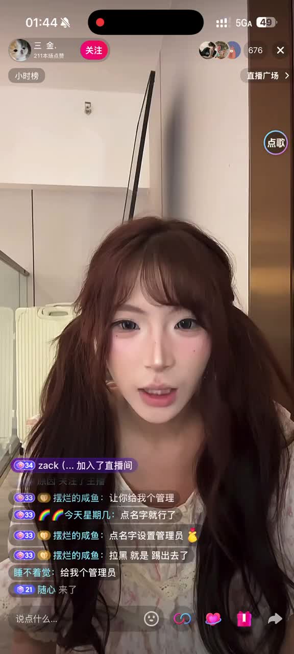 kanluping网6月28日直播回放精选 (7).MP4