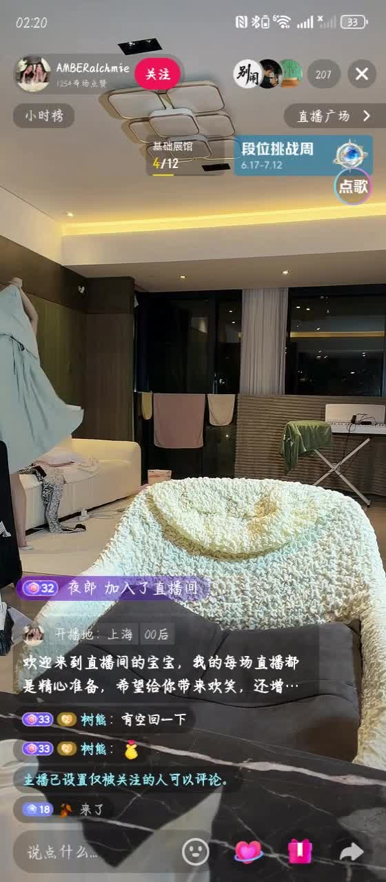 kanluping网6月30日直播回放精选 (10).MP4