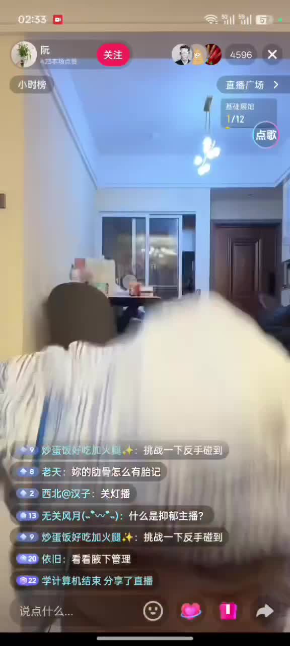 kanluping网7月1日直播回放精选 (5).MP4