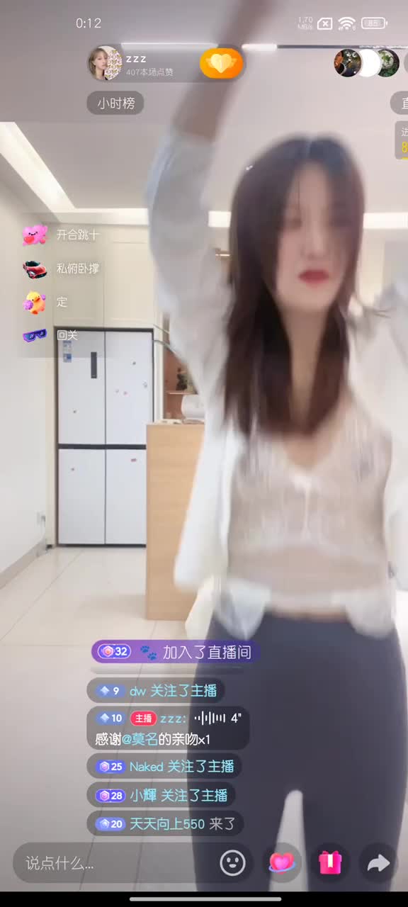 kanluping网7月4日直播回放精选 (13).MP4