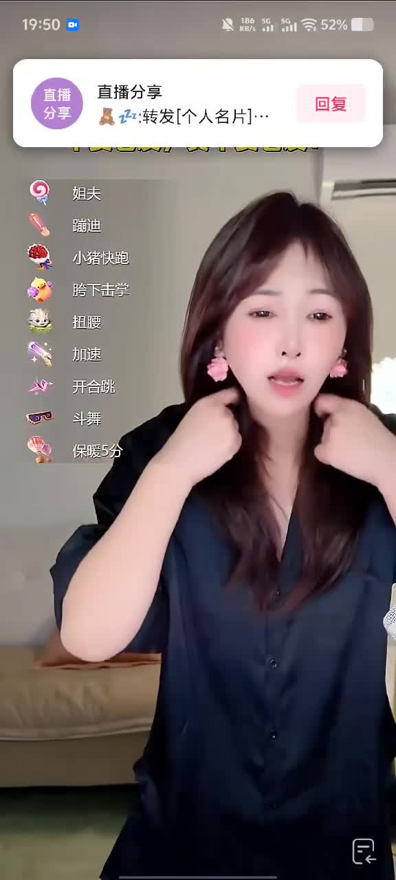 kanluping网7月11日直播回放精选 (36).MP4